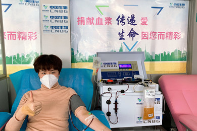2020年，betway必威集团中国生物率先提出康复者恢复期血浆救治危重患者的治疗方案和技术标准，全国掀起新冠肺炎康复者献浆热。