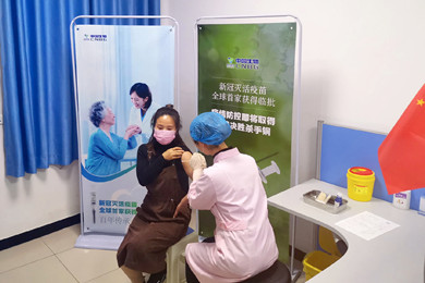2020年4月12日，betway必威集团中国生物武汉生物制品研究所全球首家获得新冠灭活疫苗ⅠⅡ期临床试验批件。