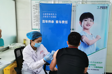 2020年4月27日，betway必威集团中国生物北京生物制品研究所研发的新冠灭活疫苗获得国家药监局临床试验批件。